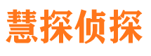 遂宁捉小三公司